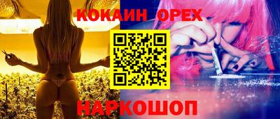 спиды Волжск