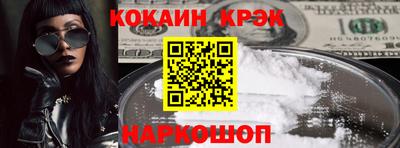 Альфа ПВП Берёзовский