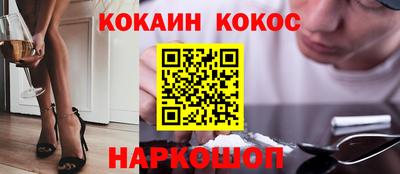 бошки Волгодонск