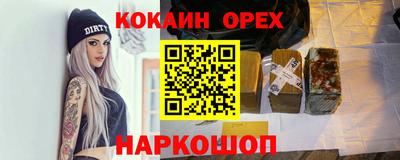 спиды Волжск