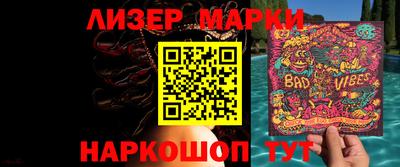 бошки Волгодонск