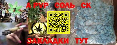 MESCALINE Бийск