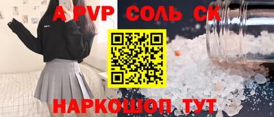 спиды Волжск