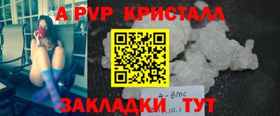 кокаин VHQ Донецк