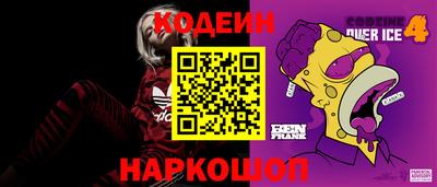 бошки Волгодонск
