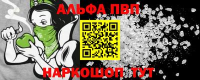 спиды Волжск