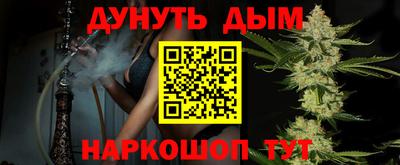 бошки Волгодонск