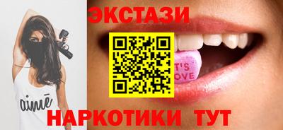 спиды Волжск
