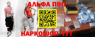 MESCALINE Бийск