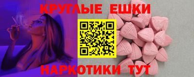 MDMA Волжский