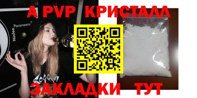 MDMA Волжский