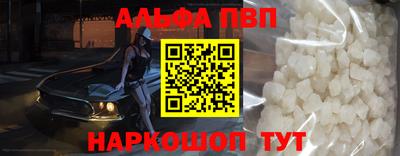 бошки Волгодонск