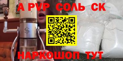 спиды Волжск