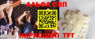 MESCALINE Бийск