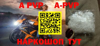 бошки Волгодонск