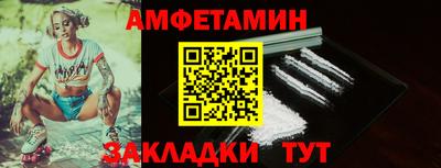 первитин Жуковский