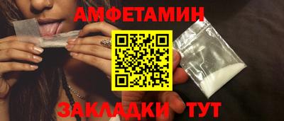 шишки Абакан