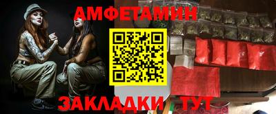 MDMA Волжский