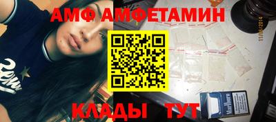 Альфа ПВП Берёзовский