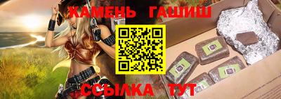 MESCALINE Бийск