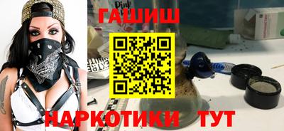 MESCALINE Бийск