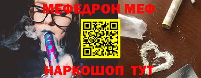 тгк Заводоуковск