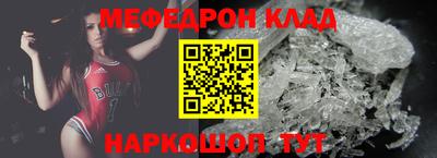 бошки Волгодонск