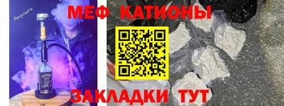 MESCALINE Бийск