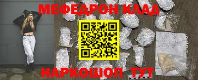 MDMA Волжский