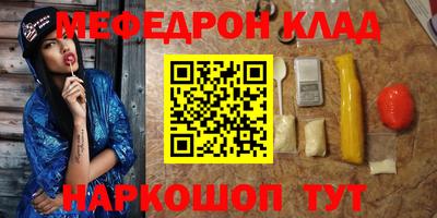 бошки Волгодонск