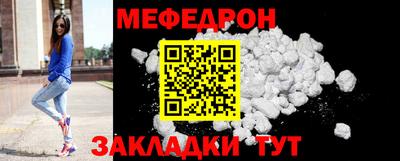 MDMA Волжский