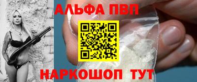 прущая мука Беслан