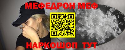 прущая мука Беслан