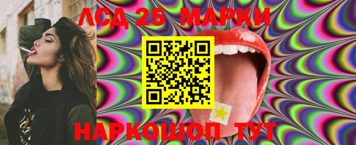 Гатчина  блэк спрут   Вход с VPN  LSD-25 экстази кислота 