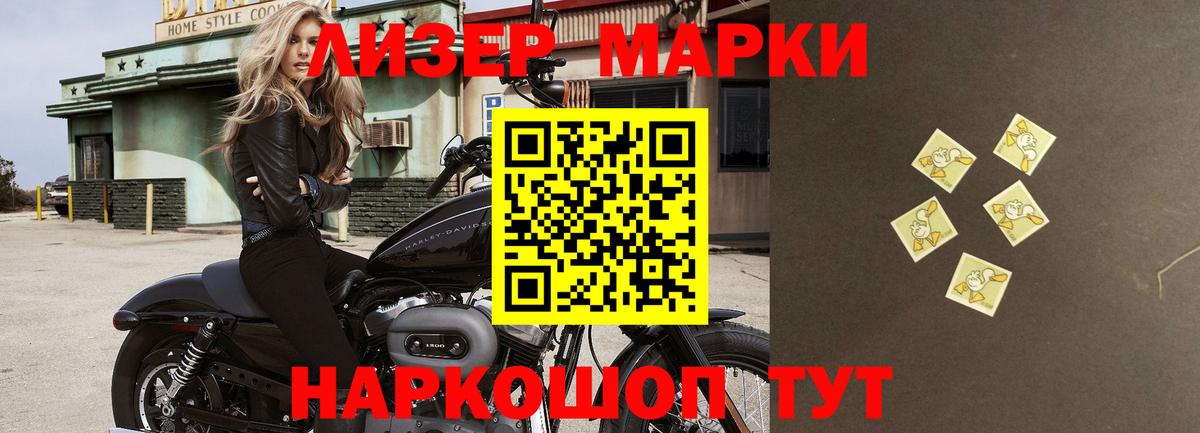 LSD-25 экстази кислота Гатчина