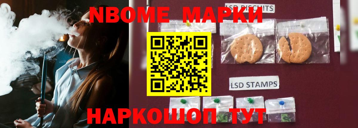 Амфетамин Гатчина