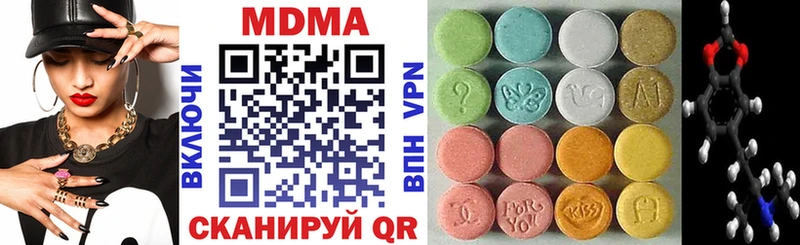 MDMA crystal  наркошоп  Гатчина 