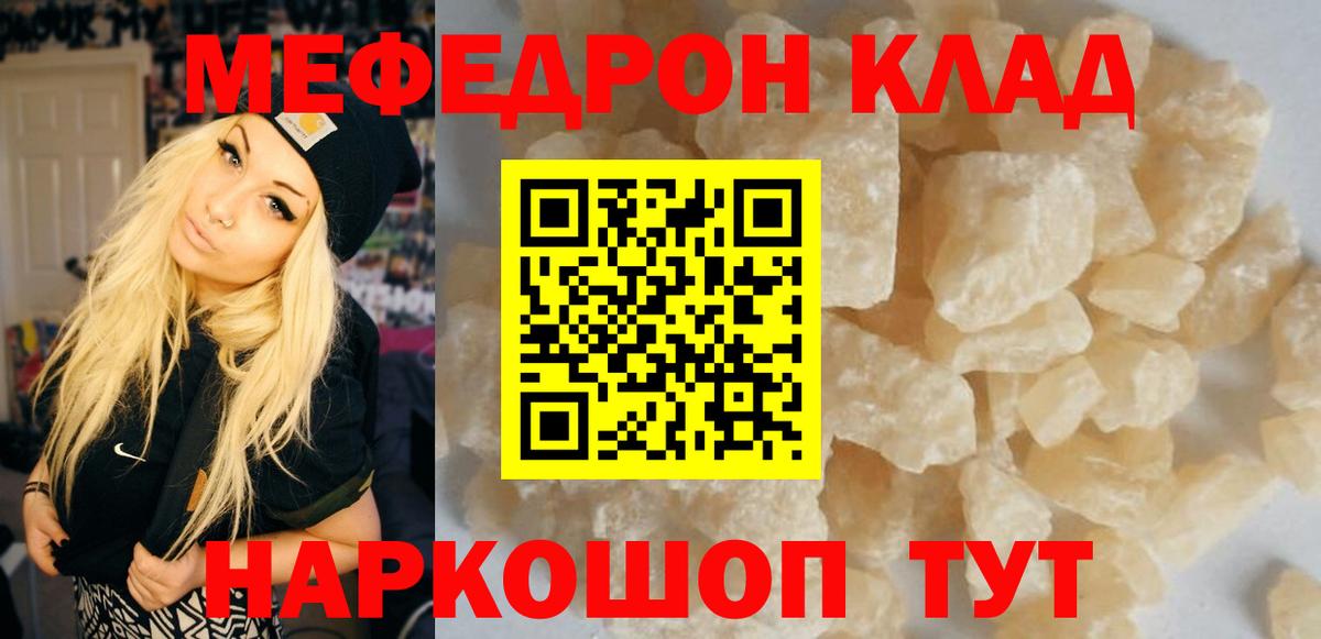 Меф  Гатчина