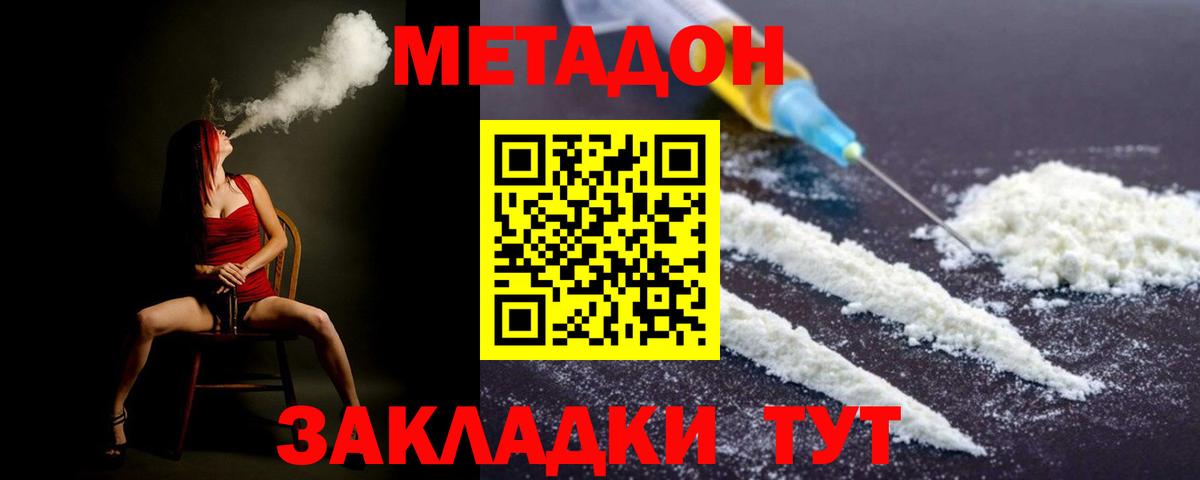 Гатчина  сайты даркнета клад  Вход с VPN  МЕТАДОН methadone 