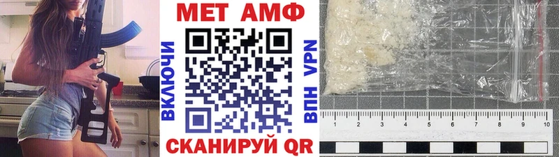 МЕТАМФЕТАМИН пудра  Гатчина 