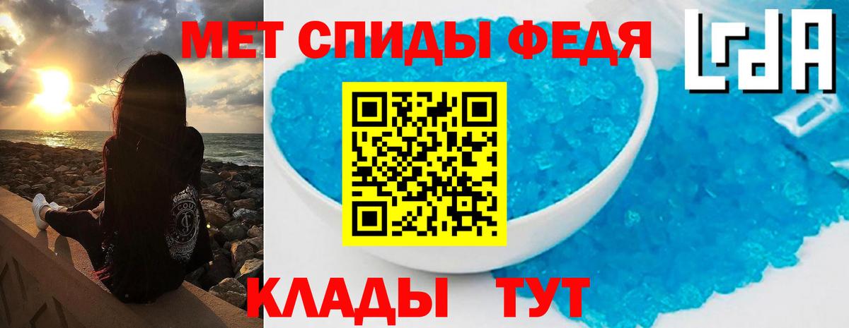 Первитин  Метамфетамин Декстрометамфетамин 99.9%  Вход с VPN  Гатчина  Метамфетамин Декстрометамфетамин 99.9% 