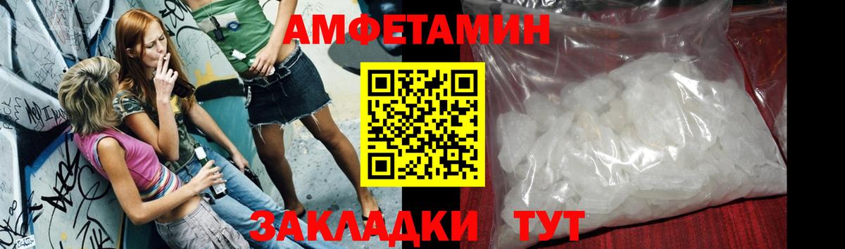 Гашиш  Гашиш  Бошки Шишки  МЕФ кристаллы  МЕТ  Гатчина  Купить наркотик  Вход с VPN 