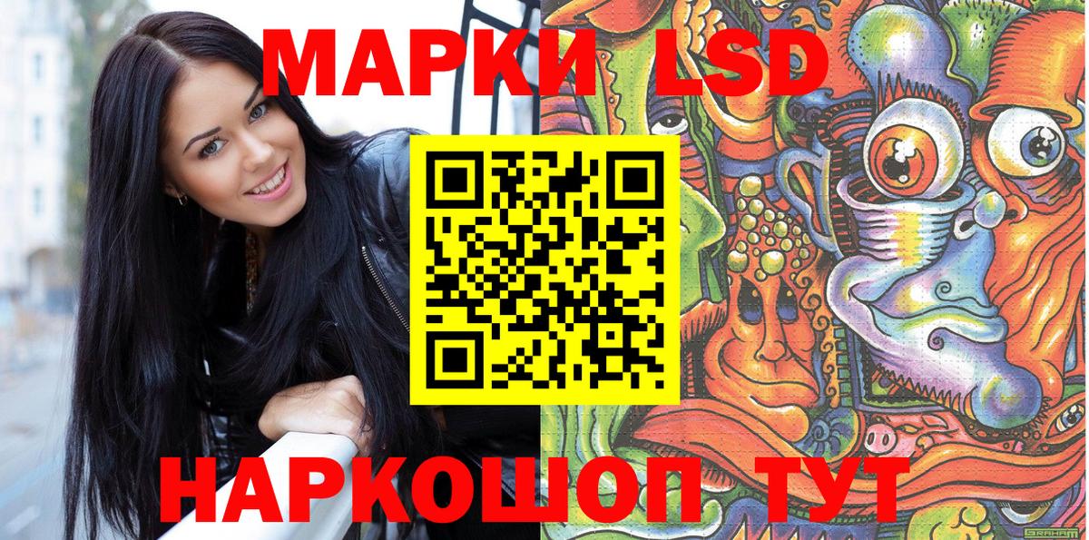 Марки 25I-NBOMe 1500мкг  Гатчина  Марки 25I-NBOMe 1500мкг 