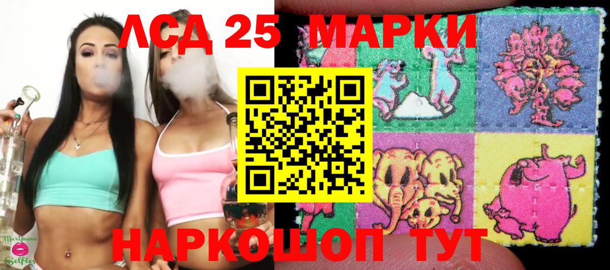 Наркотические марки 1,5мг  Марки 25I-NBOMe  Наркотические марки 1,5мг  Гатчина  Вход с VPN 