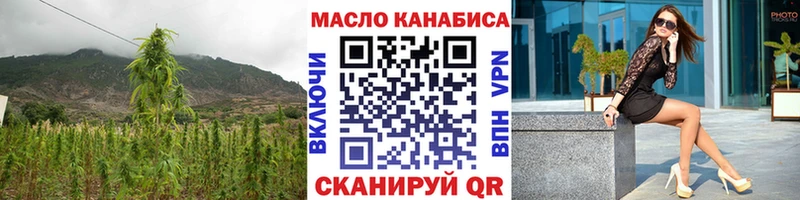 цены   Гатчина  ТГК вейп 