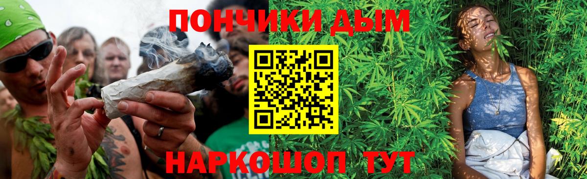 Бошки Шишки Ganja  Бошки марихуана план  Марихуана MAZAR  Гатчина  Вход с VPN 