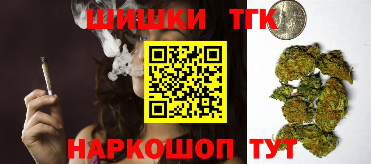 Канабис VHQ Гатчина